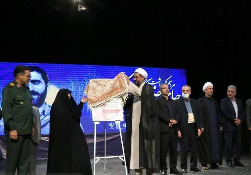 شهيد،پدرم،كتاب،شكري،مجنون،پور،آموزش،عنوان،زندگي،بماند،رضا،پا ...