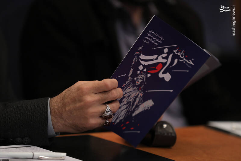 عکس / نشست پایانی همایش «ما و غرب؛ در آراء و اندیشه رهبر انقلاب»