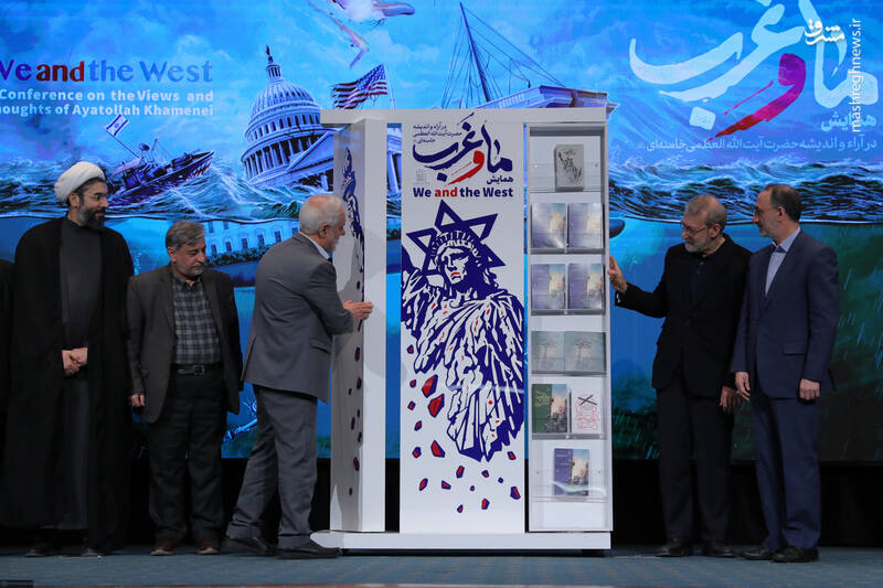 آبانماه،مشرق