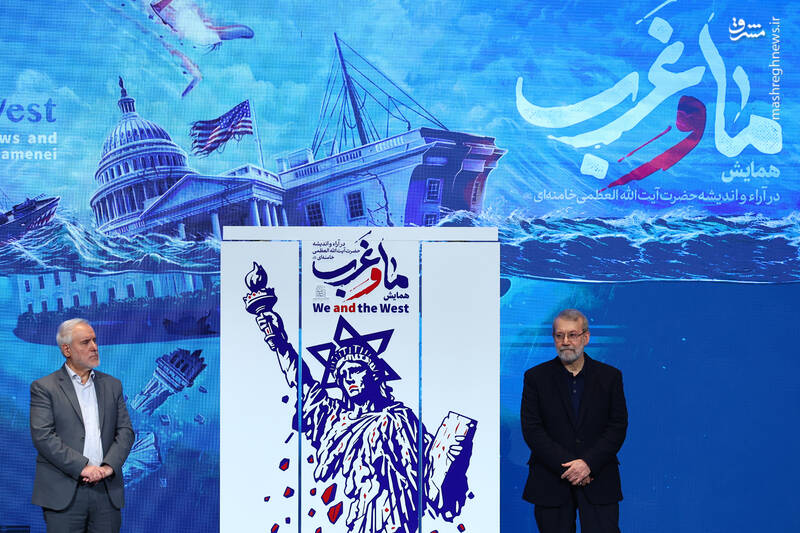 عکس / نشست پایانی همایش «ما و غرب؛ در آراء و اندیشه رهبر انقلاب» 28