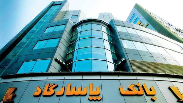 بانك،مرتبط،تومان