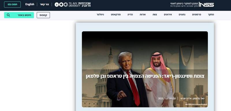 صهبونیست‌ها همچنان نگران از سفر بن‌سلمان به آمریکا