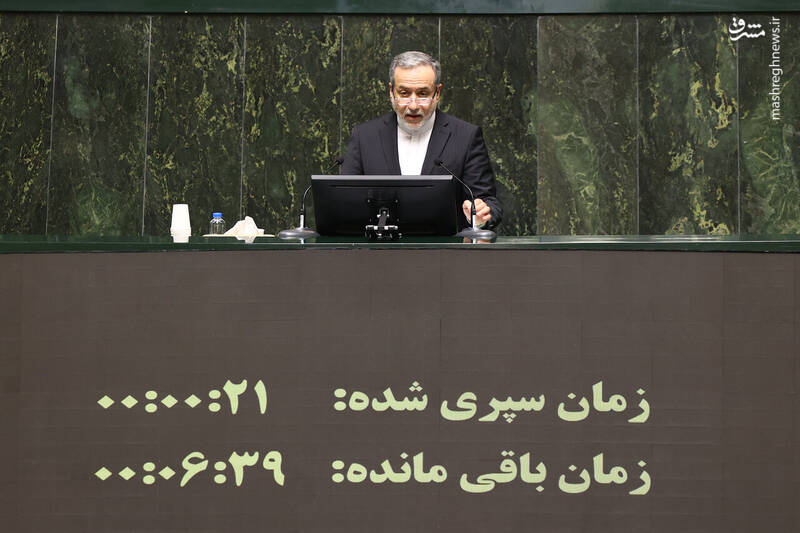 عکس / حضور تعدادی از وزرای دولت در صحن علنی مجلس 42