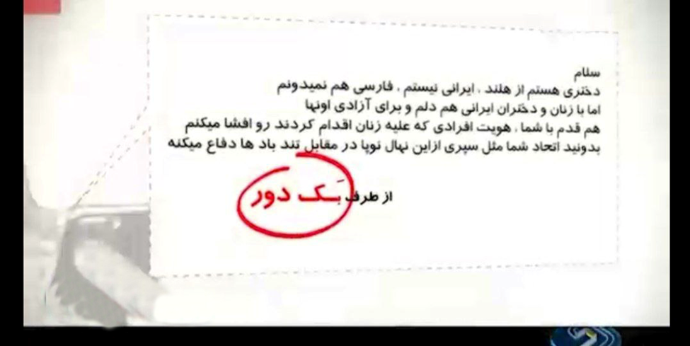 شکست پروژه جنگ روانی علیه ایران در عملیات سازمان اطلاعات سپاه/ نقشه‌ای برای بی‌ثباتی: چگونه یک گروه هکری به ابزار جنگ روانی تبدیل شد؟