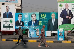 سمپاشی رسانه‌های آمریکایی علیه نیروهای بسیج مردمی