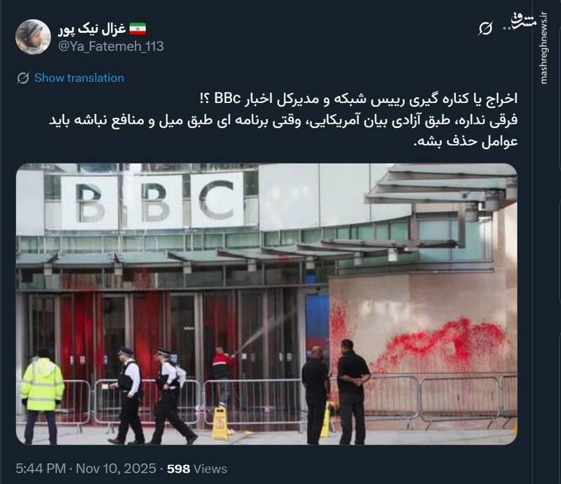 آزادی بیان فقط وقتی در راستای اهداف آمریکایی باشد معنا دارد!