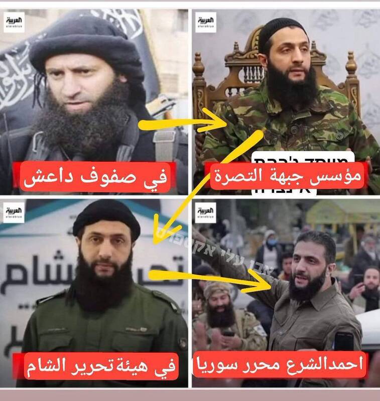 از صف جهنمیهای القاعده تا مهمان ویژه کاخ سفید/ تروریست ریبرندشده، توافق شوم ترامپ با الشرع برای جلوگیری از تحقق یک پیشگویی +عکس و فیلم