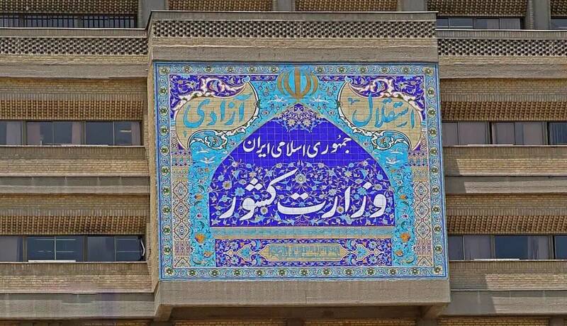 حادثه،وزير،كشور