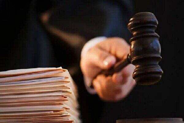 قضايي،نامبرده،نامعتبر