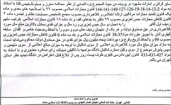 طب سنتی , وزارت بهداشت , بهداشت و درمان , پزشک ,