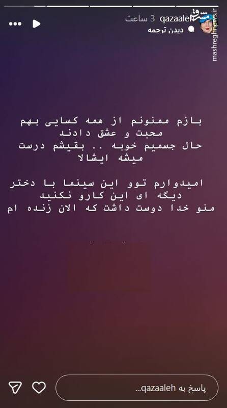 تلاش تهیهکننده برای تعرض به یک بازیگر زن