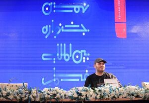 مهدویان: تهران نماد قدرت ایران است / اسرائیل عظمت تهران و ایران را نشناخت