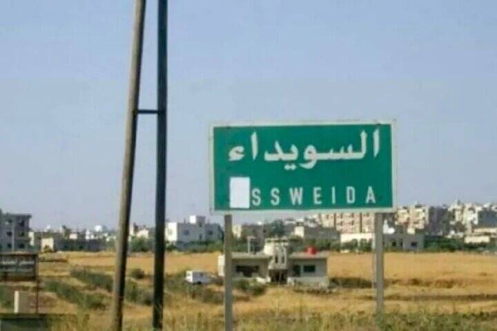 سانا،تل،حومه