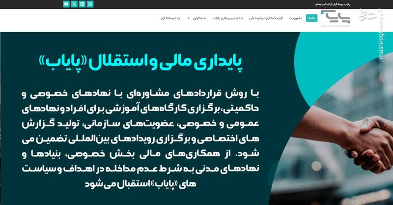 رصد ترددهای مشکوک سفرای اروپایی در تهران بعد از جنگ ۱۲ روزه/ احیای دوباره «باند نیویورکی‌ها»