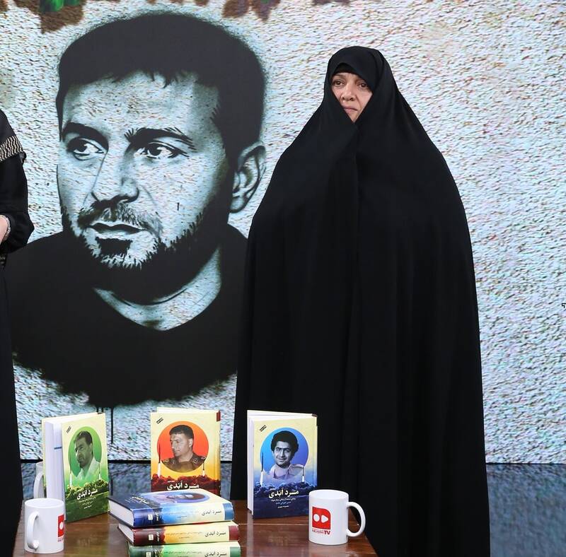 ماجرای خواستگاری متفاوت شهید طهرانیمقدم