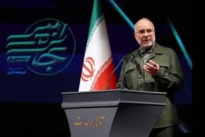 قالیباف: جهادگران بی‌توجه به امکانات به دنبال تحول‌آفرینی هستند