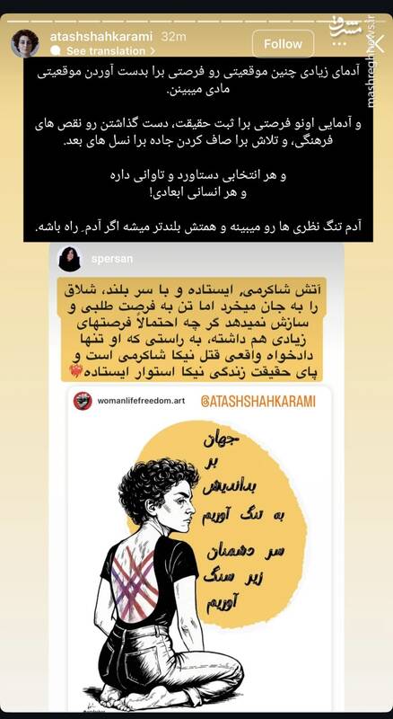 عامل خودکشی نیکا، مادر و خاله او هستند که به یکدیگر رحم نکردن!