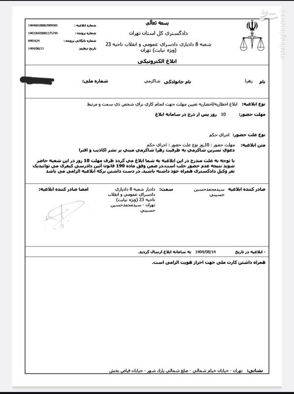 عامل خودکشی نیکا، مادر و خاله او هستند که به یکدیگر رحم نکردن!