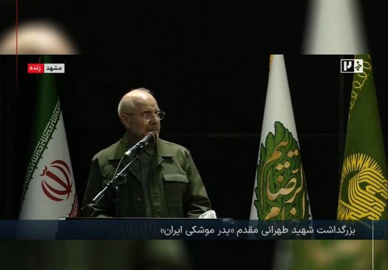 شهيد،شهادت،قاليباف،شهدا،موشك،مقدس،جنگ،مجلس،رئيس،اسلامي،كشور، ...