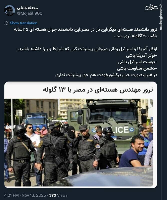 غرب اجازه پیشرفت کشورها را نمیدهد؛ مگر نوکر باشی!