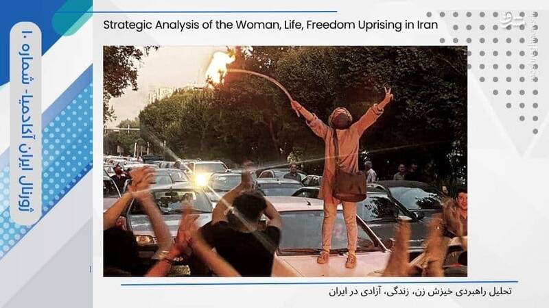 چرا سازمان اطلاعات سپاه اعضای موسسه «ایران آکادمیا» را شناسایی و بازداشت کرده است؟ / ارسال یک دستهگل هلندی برای شبکه هیفوس پس از جنگ ۱۲ روزه+ تصاویر و اسناد