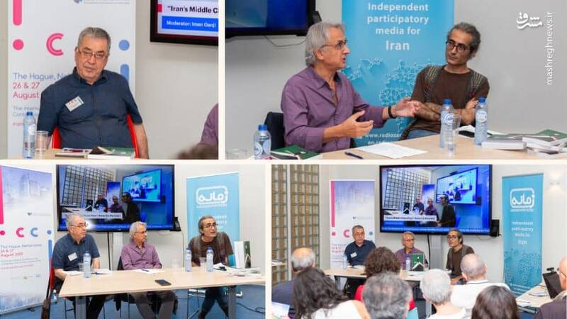 ايران،آكادميا،بنياد،هلند،حقوق،عنوان،اصلي،فعاليت،هدف،اجتماعي، ...