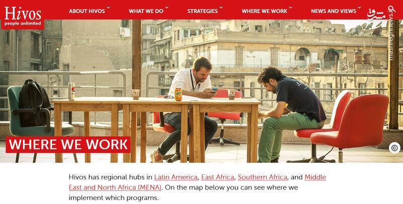 چرا سازمان اطلاعات سپاه اعضای موسسه «ایران آکادمیا» را شناسایی و بازداشت کرده است؟ / ارسال یک دسته‌گل هلندی برای شبکه هیفوس پس از جنگ ۱۲ روزه+ تصاویر و اسناد