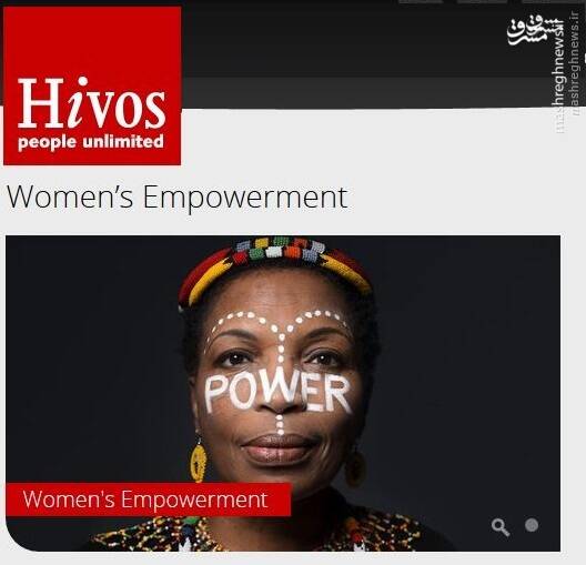 چرا سازمان اطلاعات سپاه اعضای موسسه «ایران آکادمیا» را شناسایی و بازداشت کرده است؟ / ارسال یک دسته‌گل هلندی برای شبکه هیفوس پس از جنگ ۱۲ روزه+ تصاویر و اسناد