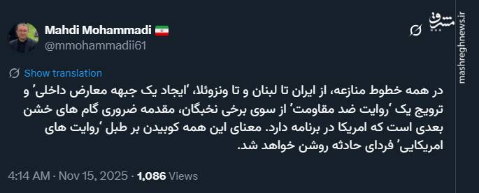 معنای کوبیدن بر طبل ‘روایت های امریکایی’