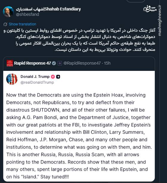 پشت پرده برنامه آمریکا برای حمله به ونزوئلا !