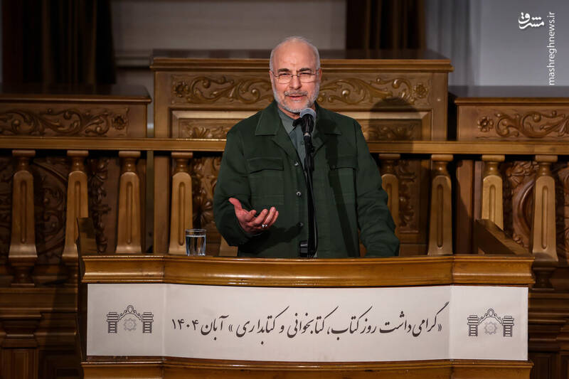 عکس / حضور قالیباف در گرامیداشت روز کتاب 27