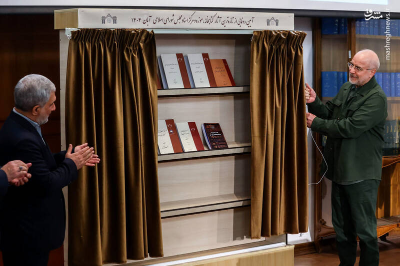 عکس / حضور قالیباف در گرامیداشت روز کتاب 16