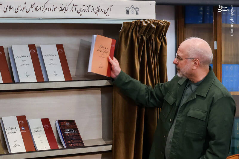 عکس / حضور قالیباف در گرامیداشت روز کتاب 17