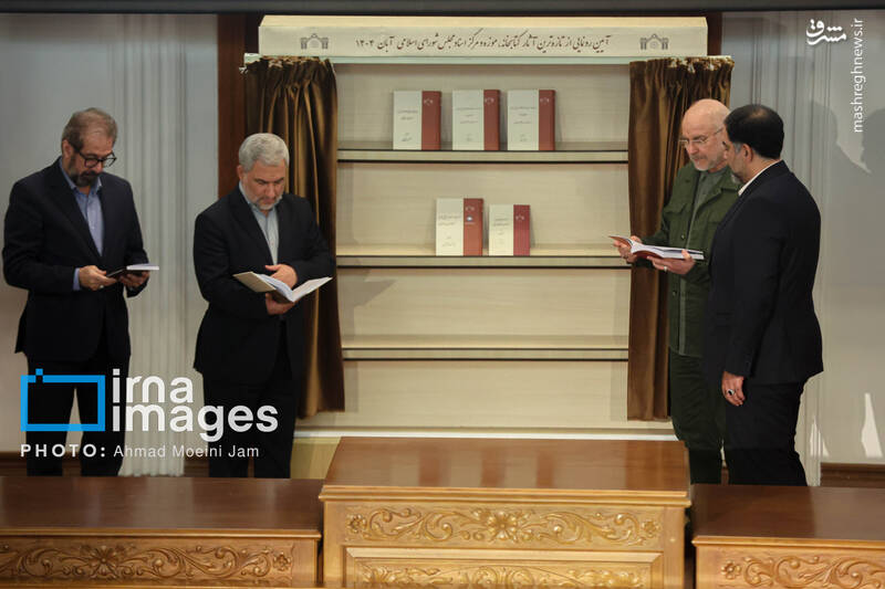 عکس / حضور قالیباف در گرامیداشت روز کتاب 18