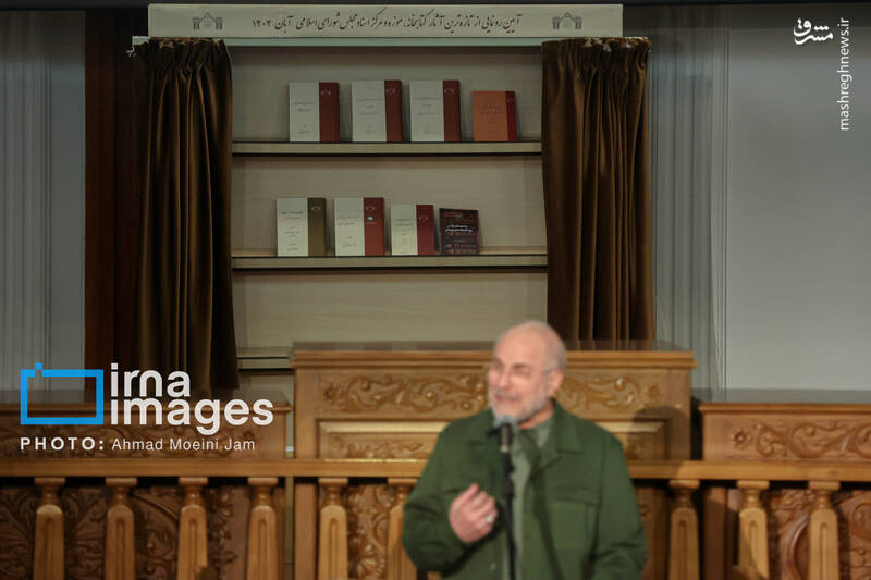 عکس / حضور قالیباف در گرامیداشت روز کتاب 23