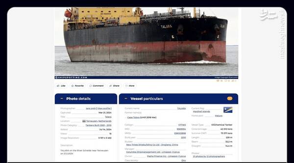 جزئیات جدید از نفتکش توقیف‌شده توسط سپاه 4