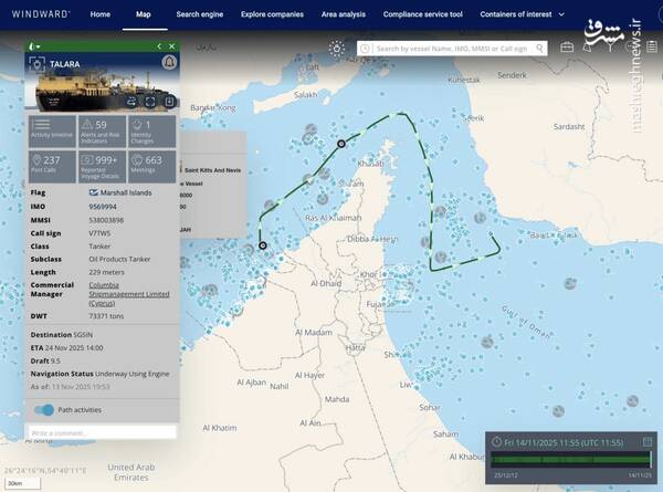 جزئیات جدید از نفتکش توقیفشده توسط سپاه