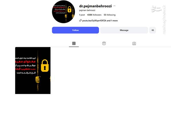 برخورد قضائی با برخی از عوامل «عشق ابدی» و «زن روز»