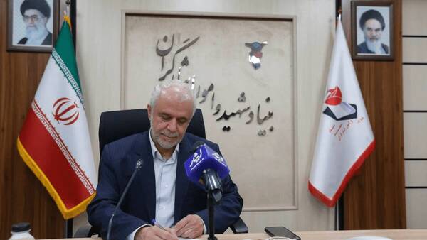 بنياد،اوحدي،ايثارگران،شهداي،خدمت