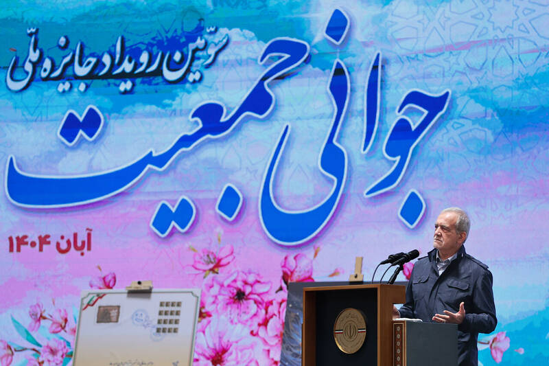 جمعيت،زندگي،رويداد،جواني،ملي،كشور،پزشكيان،ستاد،جوانان،تلاش،خ ...