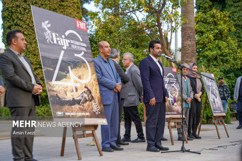 عکس / رونمایی از پوستر جشنواره جهانی فیلم فجر 10
