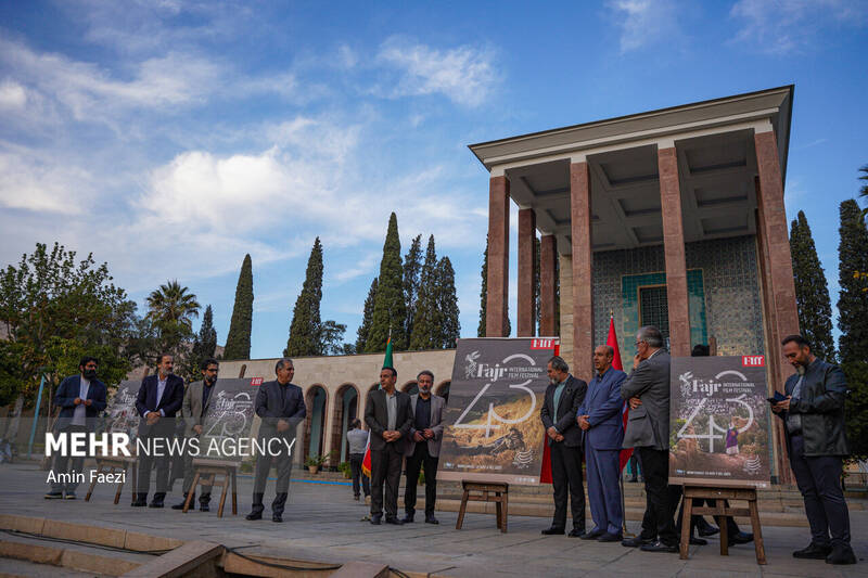 عکس / رونمایی از پوستر جشنواره جهانی فیلم فجر 12