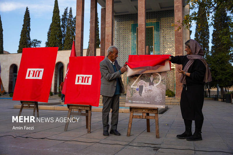 عکس / رونمایی از پوستر جشنواره جهانی فیلم فجر 13