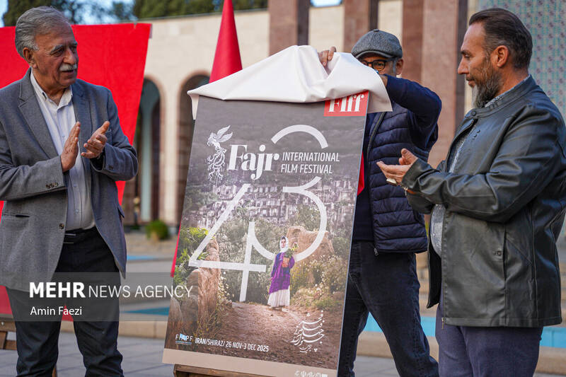 عکس / رونمایی از پوستر جشنواره جهانی فیلم فجر 14