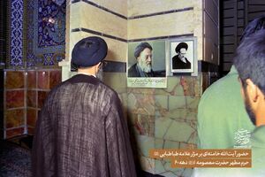 تصویری از حضور آیت‌الله خامنه‌ای بر مزار علامه طباطبائی در دهه 60