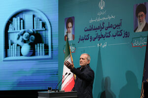 فیلم / پزشکیان: دانشگاه پیام نور در مسیر هدف اصلی خود حرکت نمی‌کند