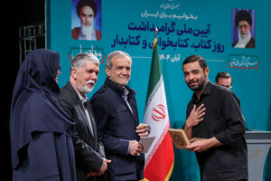 عکس / حضور رئیس جمهور در آیین گرامیداشت روز کتاب کتابخوانی و کتابدار