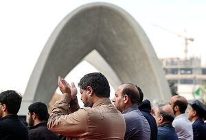 عکس/ نماز طلب باران در دانشگاه علم و صنعت