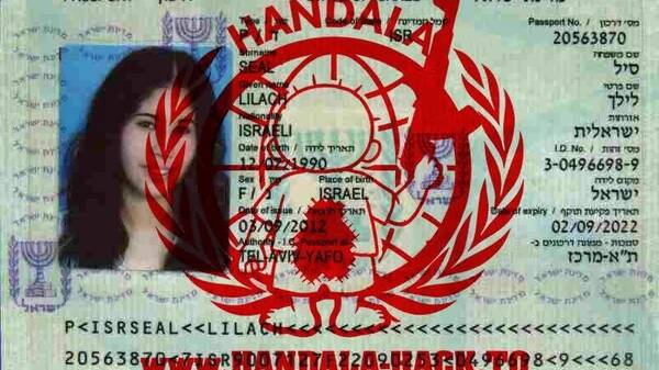 حنظله،اطلاعات،صهيونيست