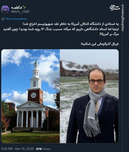 غربال آخرالزمانی این شکلیه!